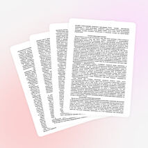 «А«ктивные методы обучения в образовательном процессе