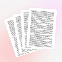 «А«ктивные методы обучения в образовательном процессе