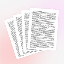 «А«ктивные методы обучения в образовательном процессе