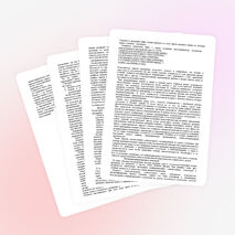 «А«ктивные методы обучения в образовательном процессе