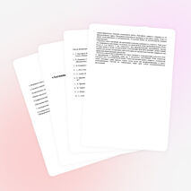 «А«ктивные методы обучения в образовательном процессе