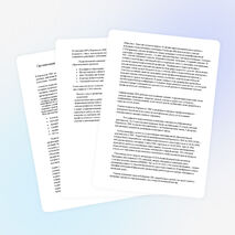 Организация научно-методической работы в Перовском УВК «школа-гимназия»