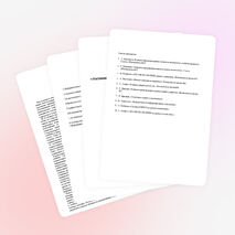 «А«ктивные методы обучения в образовательном процессе