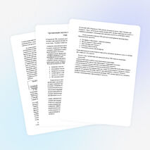 Организация научно-методической работы в Перовском УВК «школа-гимназия»