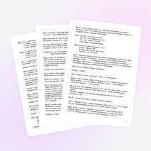 Концертная программа «Дом, в котором мы живем»