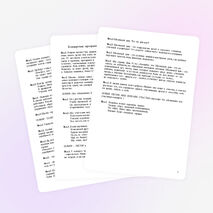 Концертная программа «Дом, в котором мы живем»