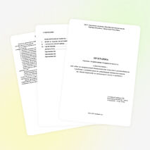 «Диагностика - как одно из направлений деятельности классного руководителя в работе с родителями по адаптации пятиклассников на этапе перехода из начального звена в среднее»