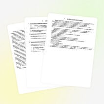 «Диагностика - как одно из направлений деятельности классного руководителя в работе с родителями по адаптации пятиклассников на этапе перехода из начального звена в среднее»