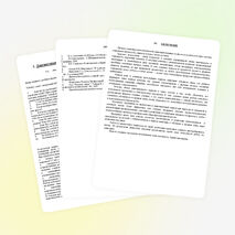 «Диагностика - как одно из направлений деятельности классного руководителя в работе с родителями по адаптации пятиклассников на этапе перехода из начального звена в среднее»