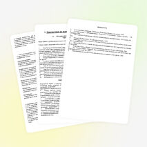 «Диагностика - как одно из направлений деятельности классного руководителя в работе с родителями по адаптации пятиклассников на этапе перехода из начального звена в среднее»