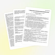 «Диагностика - как одно из направлений деятельности классного руководителя в работе с родителями по адаптации пятиклассников на этапе перехода из начального звена в среднее»
