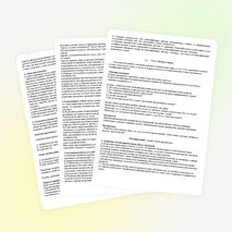 «Диагностика - как одно из направлений деятельности классного руководителя в работе с родителями по адаптации пятиклассников на этапе перехода из начального звена в среднее»