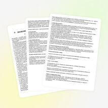 «Диагностика - как одно из направлений деятельности классного руководителя в работе с родителями по адаптации пятиклассников на этапе перехода из начального звена в среднее»