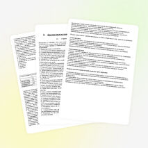 «Диагностика - как одно из направлений деятельности классного руководителя в работе с родителями по адаптации пятиклассников на этапе перехода из начального звена в среднее»