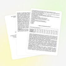 «Диагностика - как одно из направлений деятельности классного руководителя в работе с родителями по адаптации пятиклассников на этапе перехода из начального звена в среднее»