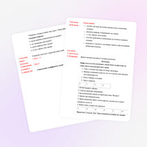 Урок по физике для 10 класса «Сила трения»