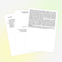 «Диагностика - как одно из направлений деятельности классного руководителя в работе с родителями по адаптации пятиклассников на этапе перехода из начального звена в среднее»