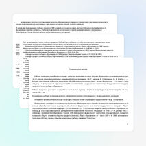 Рабочая программа по ОБЖ в 10 классе