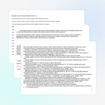 Рабочая программа по ОБЖ в 10 классе