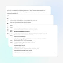 Рабочая программа по ОБЖ в 10 классе