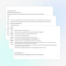 Рабочая программа по ОБЖ в 10 классе