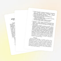 ДОКЛАД. ИНТЕГРИРОВАННОЕ ОБУЧЕНИЕ ДЕТЕЙ С ОСОБЫМИ ОБРАЗОВАТЕЛЬНЫМИ ПОТРЕБНОСТЯМИ, ОВЗ.