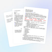 Развивающий час «Кто красивее всего» 2класс