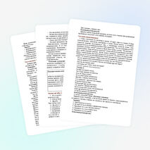 Классный час: «Давайте жить дружно»