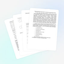 Структурирование упражнений с помощью познавательных стилей.