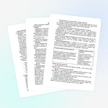 Классный час: «Давайте жить дружно»