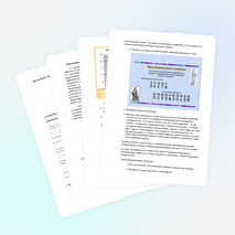 Структурирование упражнений с помощью познавательных стилей.