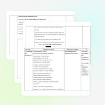 Предмет: Русский язык. Класс: 2. Тема: «Правописание непроизносимых согласных».