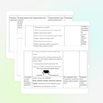 Предмет: Русский язык. Класс: 2. Тема: «Правописание непроизносимых согласных».