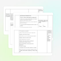 Предмет: Русский язык. Класс: 2. Тема: «Правописание непроизносимых согласных».