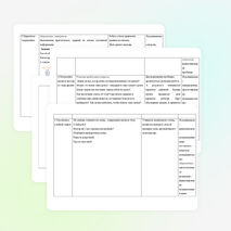 Предмет: Русский язык. Класс: 2. Тема: «Правописание непроизносимых согласных».