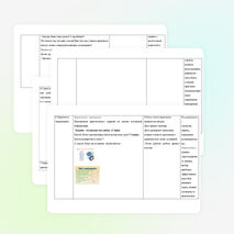 Предмет: Русский язык. Класс: 2. Тема: «Правописание непроизносимых согласных».