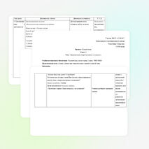 Предмет: Русский язык. Класс: 2. Тема: «Правописание непроизносимых согласных».