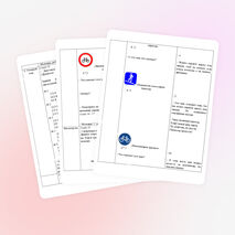 Интегрированный урок математики и окружающего мира «Путешествие по Стране Пешеходной с таблицей умножения под мышкой»