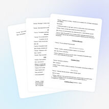 Урок музыки для 5 класса «Сказочные герои в музыке»