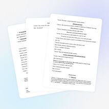 Урок музыки для 5 класса «Сказочные герои в музыке»