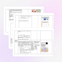 Конспект урока физики в 7 классе на тему: «Окружающий мир и механическое движение. Тело отсчета. Материальная точка и относительность движения»