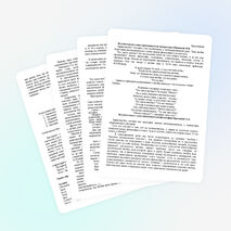 Интегрированный урок литературы и философии с элементами опережающего обучения. Тема любви