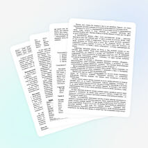 Интегрированный урок литературы и философии с элементами опережающего обучения. Тема любви