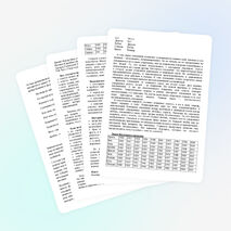 Интегрированный урок литературы и философии с элементами опережающего обучения. Тема любви