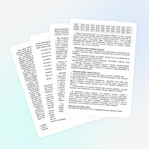 Интегрированный урок литературы и философии с элементами опережающего обучения. Тема любви