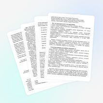 Интегрированный урок литературы и философии с элементами опережающего обучения. Тема любви