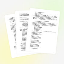 Классный час «С любовью к России»