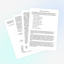 Интегрированный урок литературы и философии с элементами опережающего обучения. Тема любви