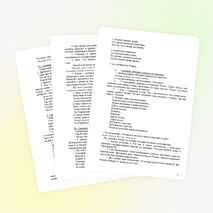 Классный час «С любовью к России»