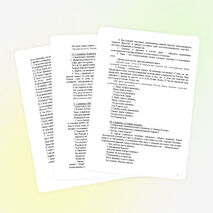 Классный час «С любовью к России»